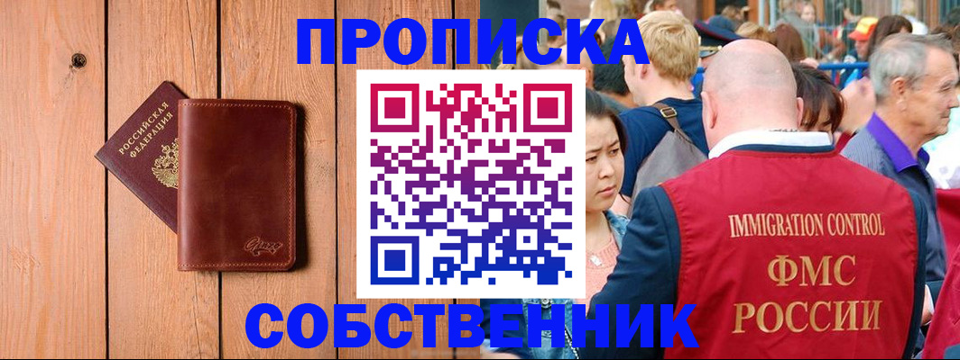 временная регистрация госуслуги в Зверево